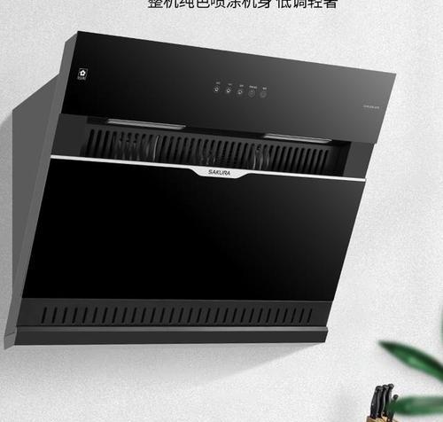 如何正确保养樱花吸油烟机（延长使用寿命）