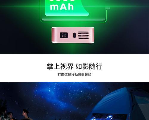 解决投影仪影像歪斜的方法（投影仪影像歪斜原因分析及解决方案）