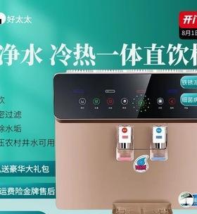 壁挂净水器拆除方法（简单易行的净水器拆卸步骤）