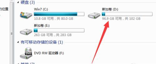 电脑C盘满了怎么办（解决电脑C盘空间不足的实用方法）