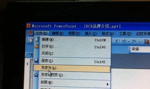 解决投影仪显示PPT错误的有效方法（排除投影仪显示PPT错误的技巧与建议）