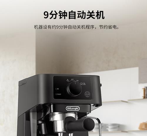修德龙咖啡机的维修与保养指南（轻松解决常见问题）