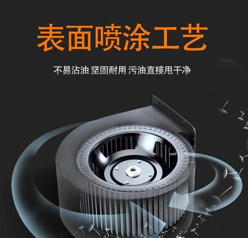 如何有效清洗吸油烟机涡轮（快速清洗涡轮）