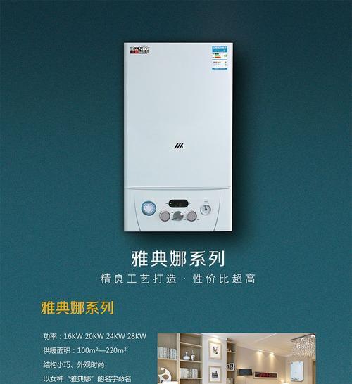 依玛壁挂炉F1故障原因及解决方法（依玛壁挂炉F1故障现象及排查步骤）