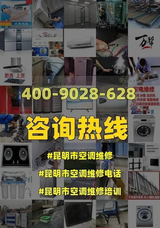 解决空调漏气的修理方法（如何自行修理空调漏气问题及常见漏气原因）
