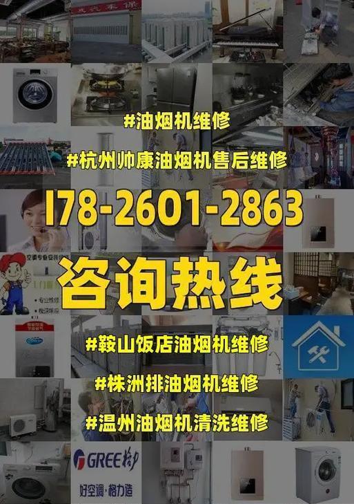 油烟机冒油问题的解决方法（防止油烟机冒油的有效措施）
