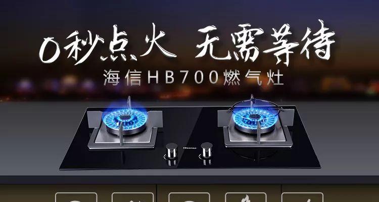 燃气灶离焰的原因及预防方法（探究燃气灶离焰的原因与解决之道）