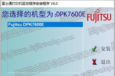 解决打印机短字问题的有效方法（提高打印质量）