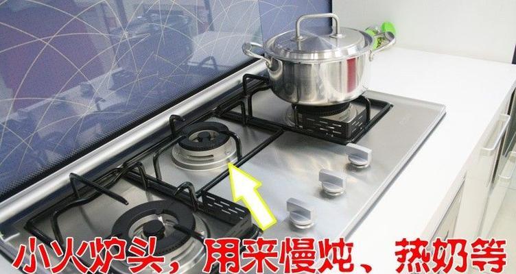 燃气灶上方橱柜弯曲的解决方法（快速修复和预防措施）