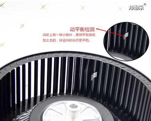 清洗樱花油烟机风轮，让油烟机恢复高效运转（掌握正确的清洗方法）
