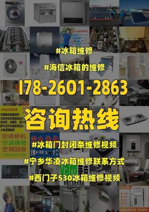 冰柜回气管结霜处理技巧（有效避免冰柜回气管结霜）