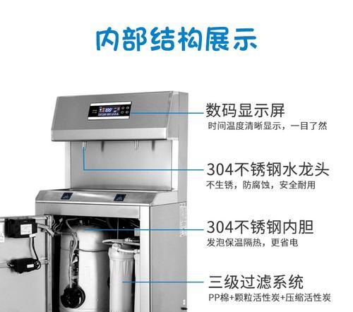 饮水机管道安装方法详解（保证饮水机管道安装质量的关键步骤）
