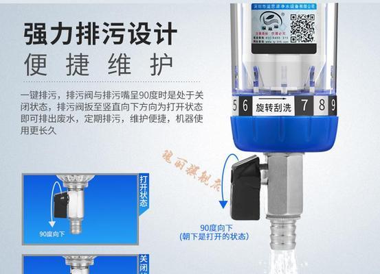 解决净水器管接头老是掉的问题（探索管接头掉落原因及解决方法）