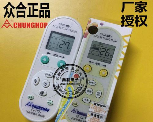 碧云泉净水器水箱清空方法（简单易行的清洁步骤让您的饮水更健康）