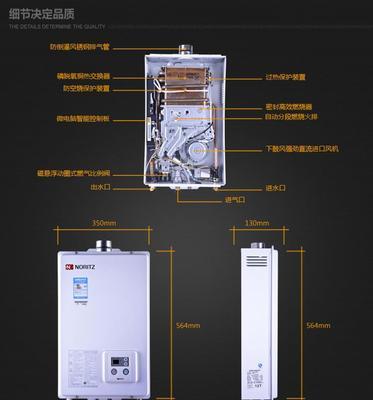 能率热水器代码故障11解析（了解能率热水器代码故障11的原因和解决方法）