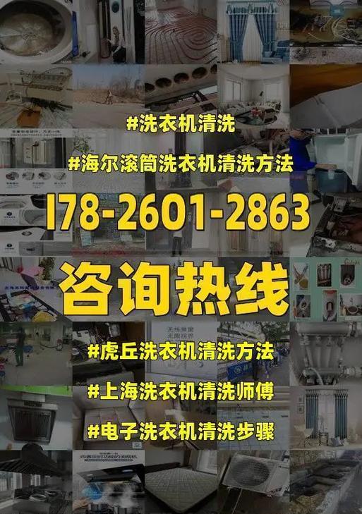 解析海尔洗衣机不脱水E2故障（排查和修复海尔洗衣机不脱水E2故障的方法）
