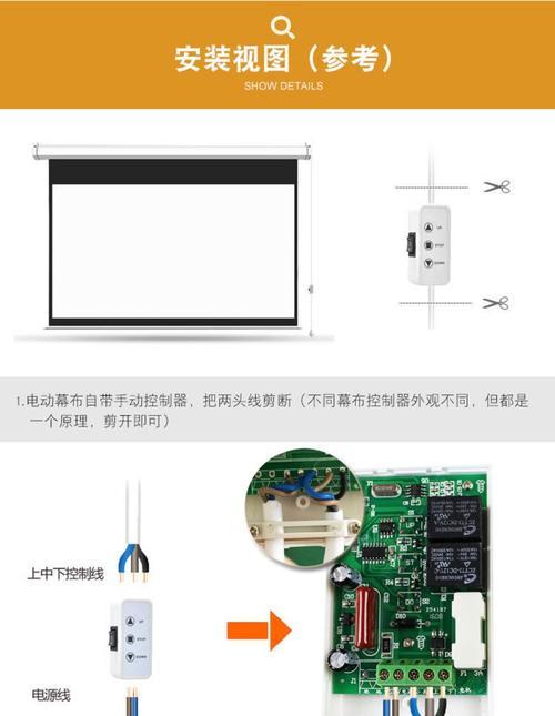 解决投影仪遥控器不对准的问题（投影仪遥控器如何调整以保证准确操作）