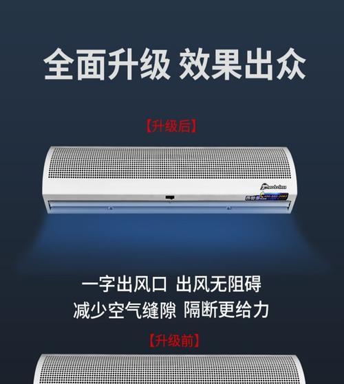 风幕机不出风的修理方法（解决风幕机不出风的简易方法及步骤）