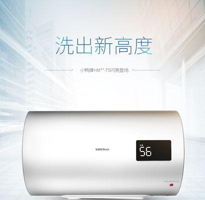 亿力热水器不加热的解决方法（快速修复您的亿力热水器问题）