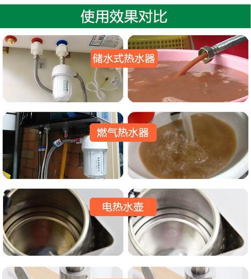 天然气热水器水垢清洗方法（轻松清除水垢）