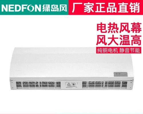 冷热风幕机故障解决指南（诊断和解决常见的冷热风幕机故障）