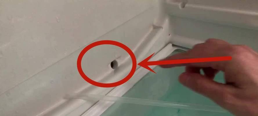 如何正确清洗冰箱排水孔（快速清洗方法）