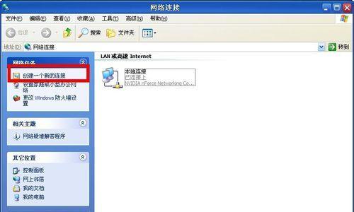 宽带无法连接电脑的解决方法（如何解决电脑无法连接宽带的问题）