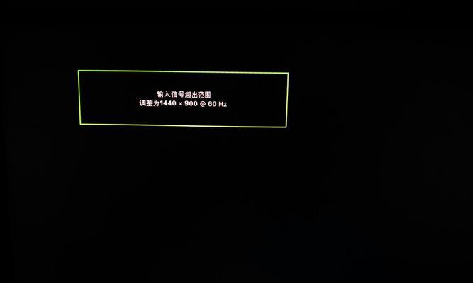 电脑连接受限的解决办法（探讨电脑连接受限的原因和解决方案）