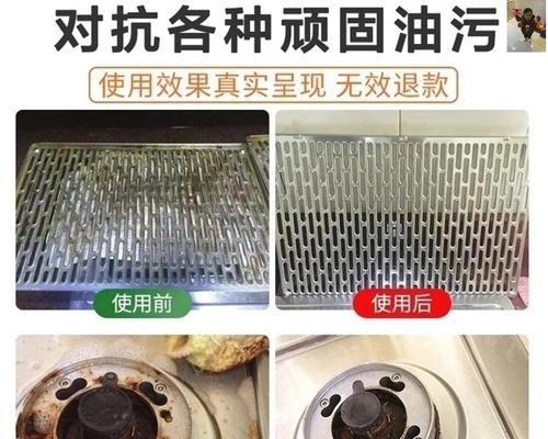 揭秘抽油烟机清洗剂的神奇效果（真实用过的人分享心得）
