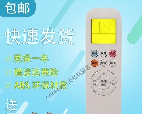 如意饮水机漏水维修指南（解决家庭饮水机漏水问题的关键技巧）