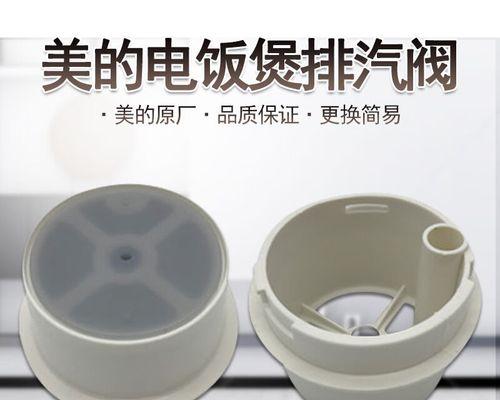 电饭煲故障处理（了解常见电饭煲故障及其解决方法）