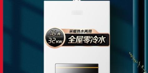 燃气壁挂炉EP故障及解决方法（了解燃气壁挂炉EP故障）