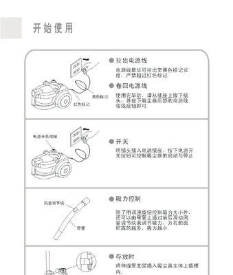 老海尔油烟机自动清洗方法，让厨房更清洁（便捷省力的清洗方式）