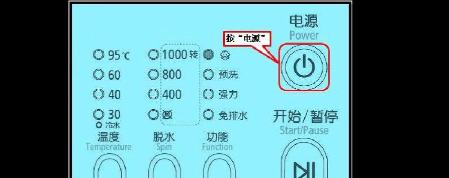 洗衣机加热的正确方法（快速）