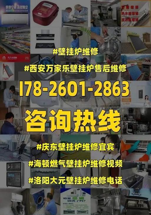 海顿壁挂炉E7故障解决指南（海顿壁挂炉E7错误代码的原因和解决方法）