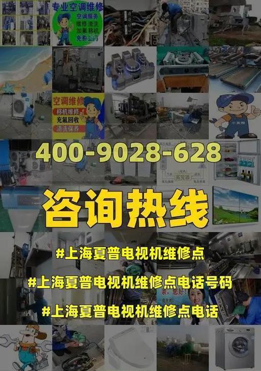 以夏普空调制热P9故障原因及维修方法解析（探究以夏普空调制热P9故障的根源）