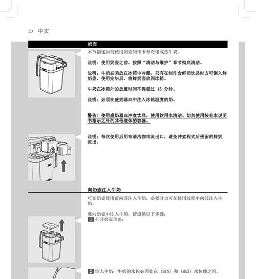 咖啡机流速快的原因及其（了解咖啡机流速快的原因）