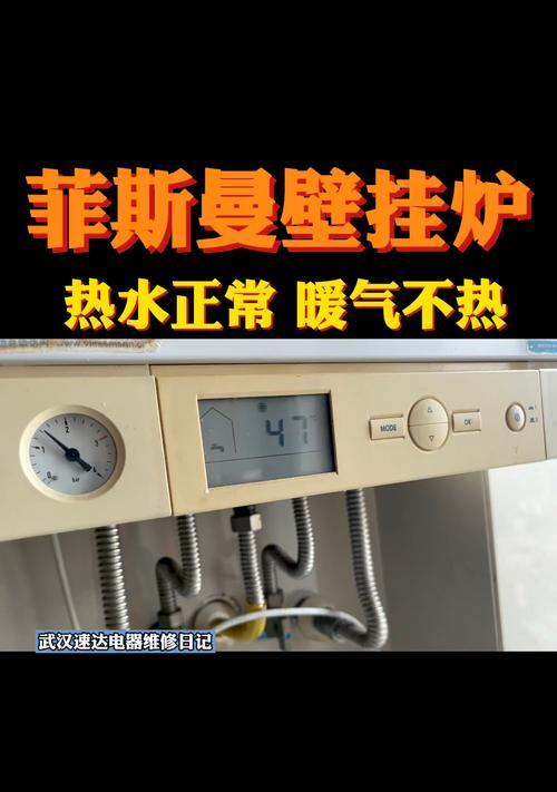 壁挂炉螺丝松了漏水问题的解决方法