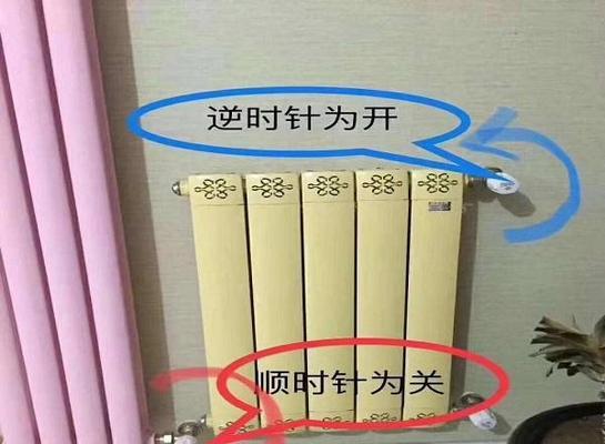 解决家里地暖太热的有效方法（科学调节室温）