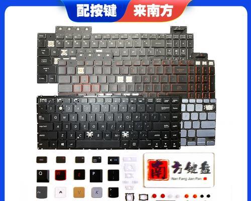 华硕笔记本电脑插线方法（简易指南）