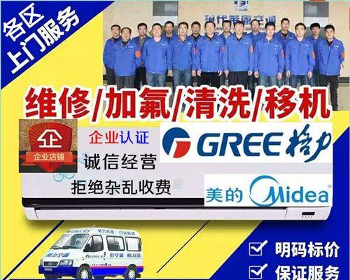 格力空调加氟方法及注意事项（全面了解格力空调的加氟步骤和技巧）