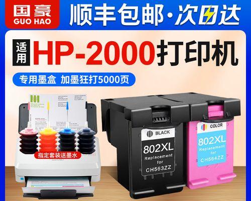 如何修复复印机出现CH错误（解决复印机出现CH错误的有效方法）