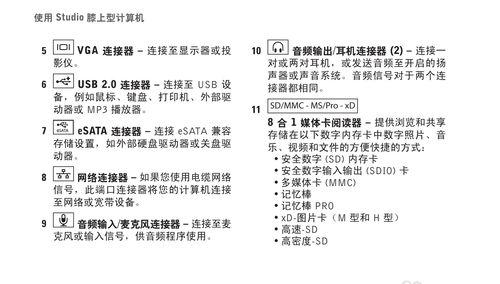 电脑文件管理方法（高效整理和保护你的电脑文件）