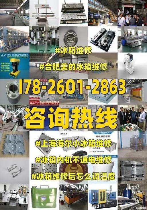 如何修复美的冰柜发热问题（解决美的冰柜发热问题的有效方法）