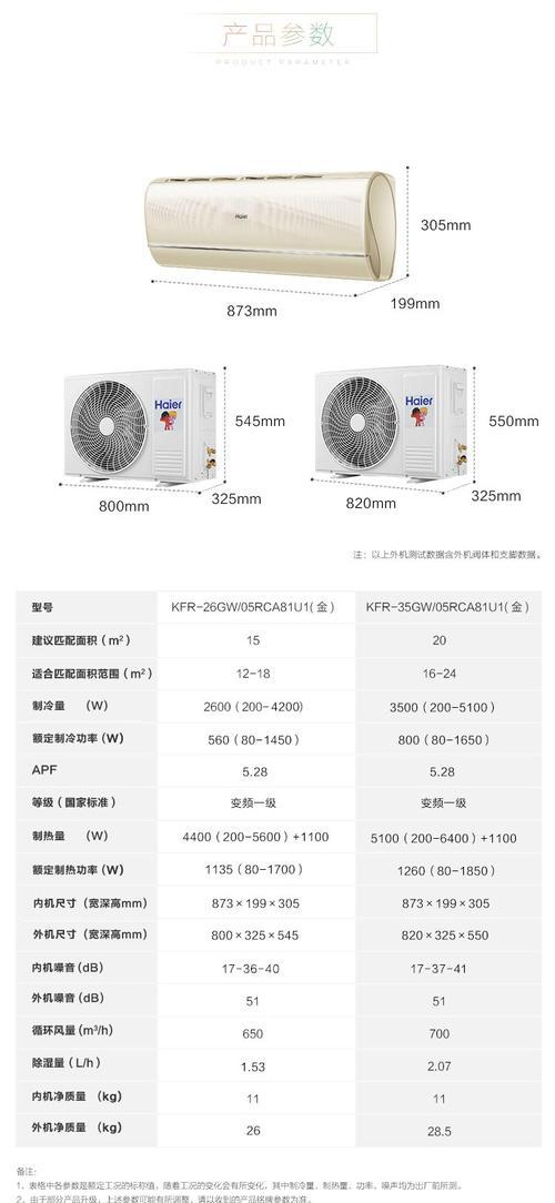 武威清洗油烟机的收费标准（了解武威清洗油烟机的价格是怎样计算的）