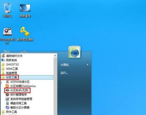 解决电脑C盘空间不足的问题（如何有效利用和扩大C盘空间）