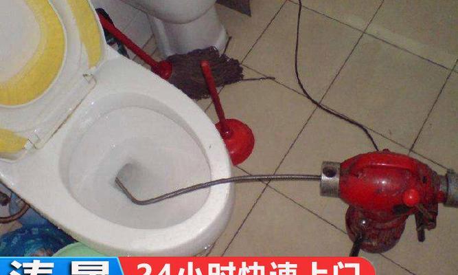 如何解决马桶堵塞问题（快速有效的疏通马桶堵塞方法）