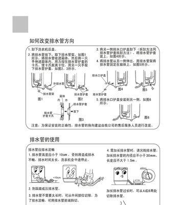 如何解决半自动洗衣机波轮转慢的问题（半自动洗衣机波轮转慢的原因及解决方法）