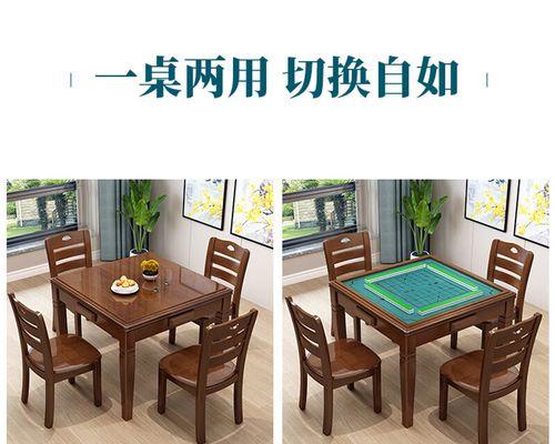 麻将机显示2故障的解决方法（如何处理麻将机显示2故障）