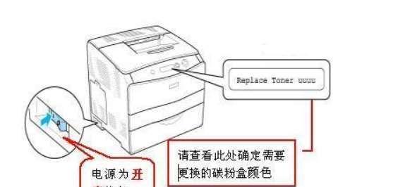 打印机玻璃破损的处理方法（快速解决打印机玻璃破损问题）